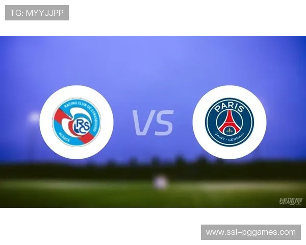 斯特拉斯堡逼平巴黎圣日耳曼，爆出本轮冷门